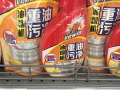 -重百超市康居西城店