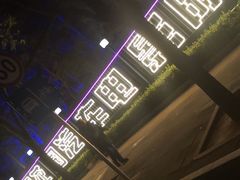 -枫花园汽车电影院(朝阳公园店)