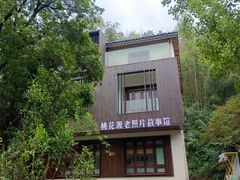 -常德桃花源景区