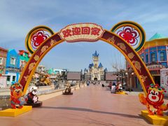 -青岛方特梦幻王国