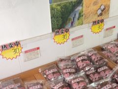 -苏州市吴中区光福窑上花果蜜饯厂