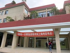 -上海财经大学(国定路校区)