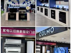 -红星美凯龙北京至尊MALL(东四环中路店)