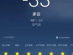 -北极村旅游风景区