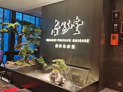 -杏花堂晋商私房菜(华熙五棵松店)