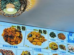 -京皇十二道天津菜(蒲黄榆店)