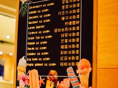 菜单-威斯汀舞台餐厅