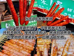 -大学城夜市
