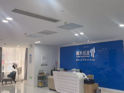 点击看大图 -雍禾植发