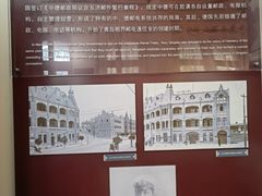 -青岛邮电博物馆