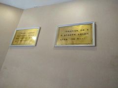 -廖老妈蹄花店(人民公园陕西街259号店)