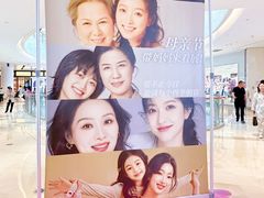 -CityOn熙地港（西安）购物中心
