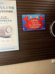-亚典中科健康汇美容·SPA