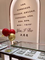 -I Do(重庆龙湖北城天街购物广场店)
