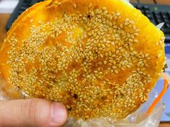 -三兄弟高炉烧饼