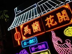 -馬蘭花開(车站大道店)