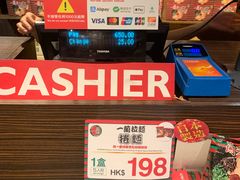 -一蘭拉面(铜锣湾店)