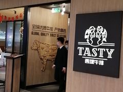 -杭州来福士中心