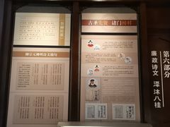 -柳侯公园
