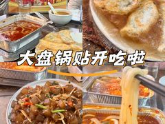 -清真·馬坡二旦烧烤(人生一串拍摄店)