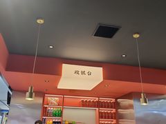 大堂-青木岚小海鲜•小龙虾(友谊店)