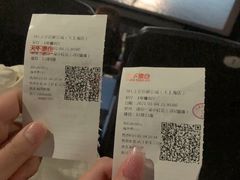 -SFC上影百联影城(大上海4DX店)