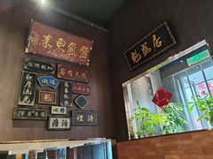 -魁盛居百年鲁菜馆(县西巷店)