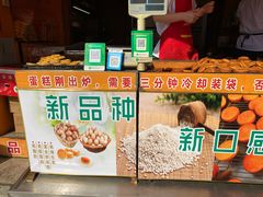 -朱記糯米蛋糕(千川百货店)