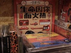 -独音唱片 Indie Music