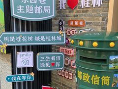 -东西巷
