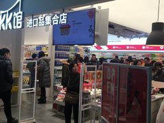 -百联临沂购物中心(临沂路店)