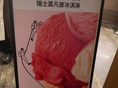 -盐城万豪酒店-盐城厨房西餐厅