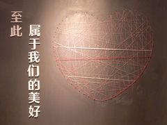 -深圳失恋博物馆再见前任(汇商名苑店)