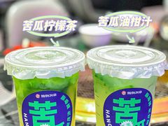 -炖物24章·顺时轻养茶(杭州大厦店)