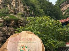-湖洞水自然风景区