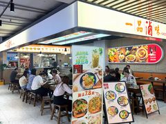 -上海尚嘉中心