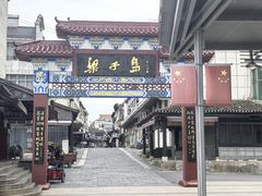 -梁子岛生态旅游区