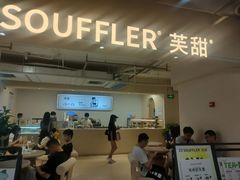 -狐狸和向日葵(北京路店)