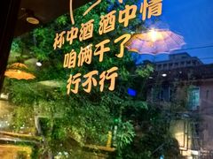 -管氏翅吧(甘家口店)