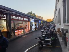 -运河通源农贸市场