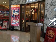 -大铁勺新津菜(熙悦汇店)