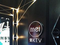-魅KTV·AI辅唱(簋街店)
