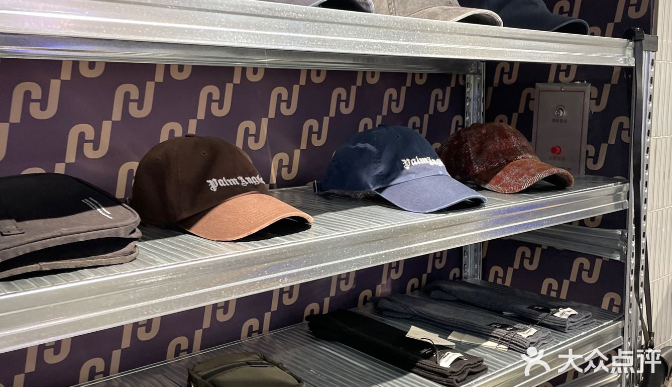郑州买手店