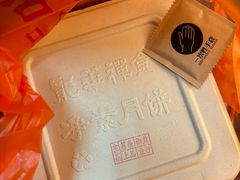 -龙华素斋(龙华路店)