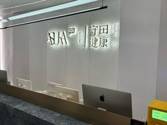 -守田肩颈·推拿SPA(颐豪旗舰店)
