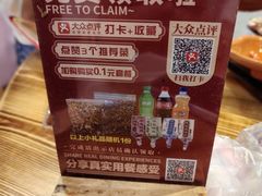 -桃姐农庄老字号(增城分店)