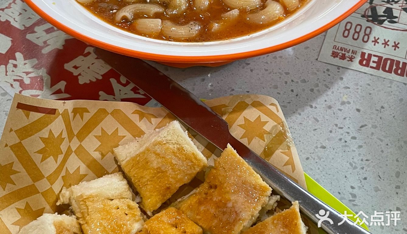 广州番禺美食之  闲记茶餐厅‼️