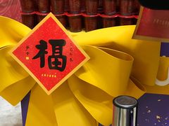 -合景·悠方(成都店)