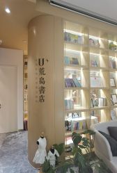 点击看大图 -Dr.U博士医疗美容医院