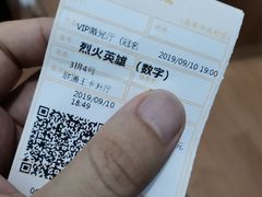 -金逸影城(中关村店)